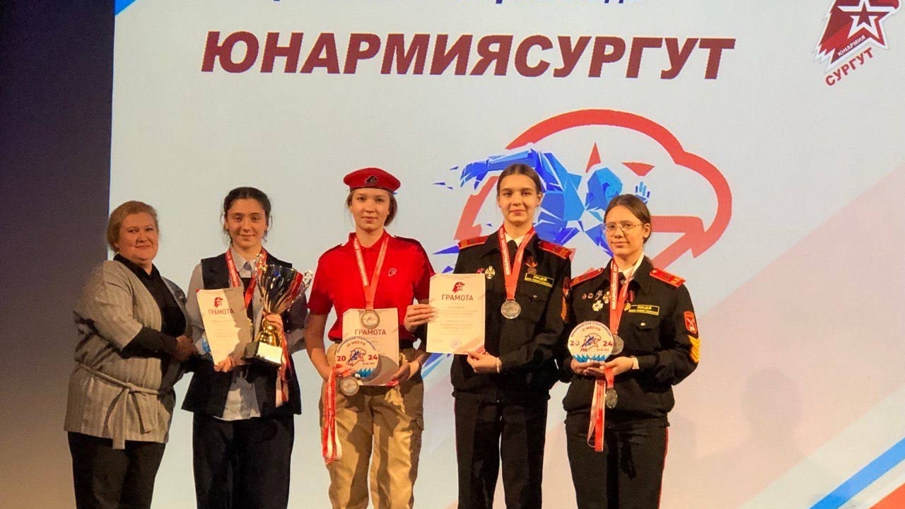 Юнармейцы лицея занимают призовые места!