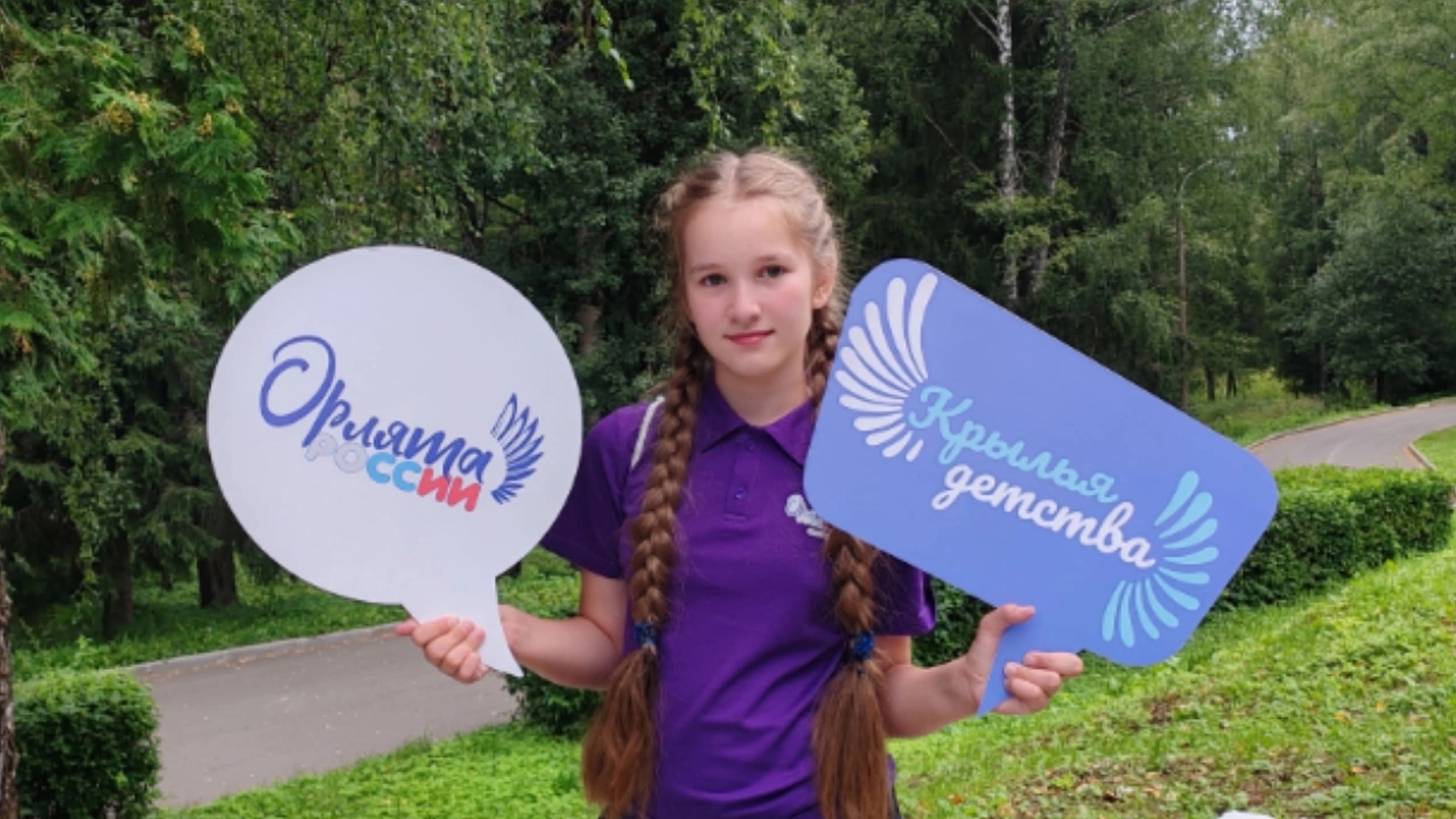 Лицеистка приняла участие во Всероссийском семейном фестивале 